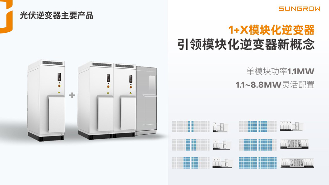 陽(yáng)光電源內(nèi)頁(yè)4.jpg 陽(yáng)光電源內(nèi)頁(yè)4.jpg