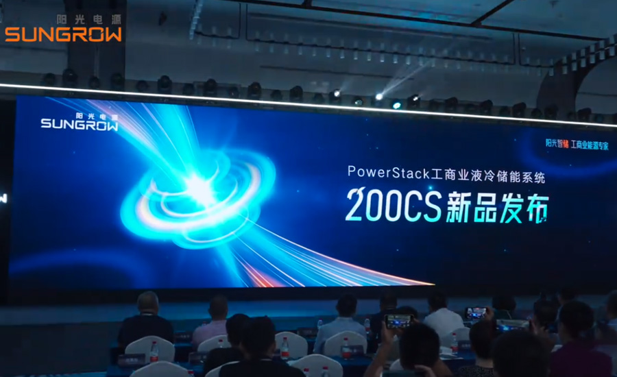 陽光電源新品新聞1.jpg 陽光電源新品新聞1.jpg