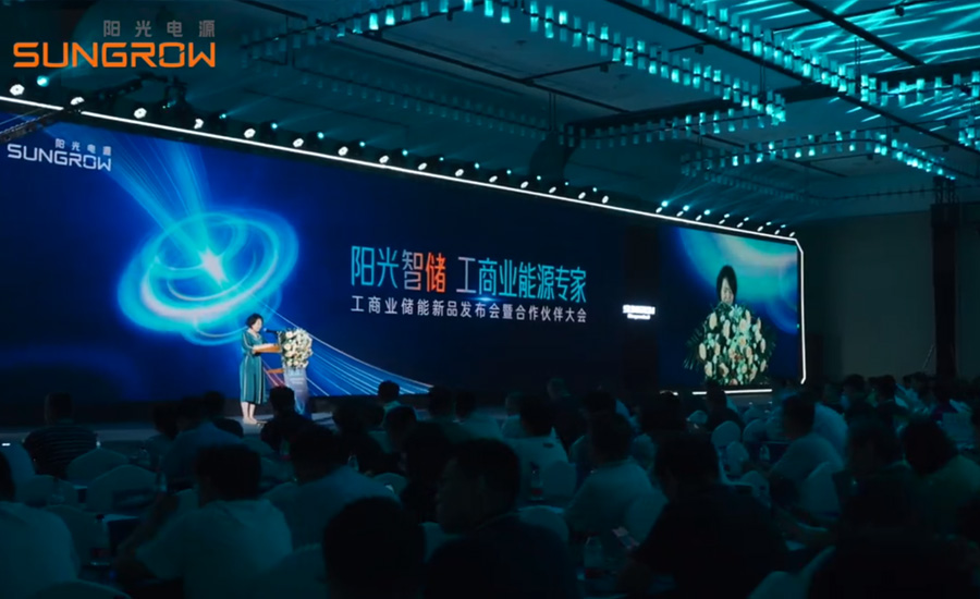 陽光電源新品新聞2.jpg 陽光電源新品新聞2.jpg