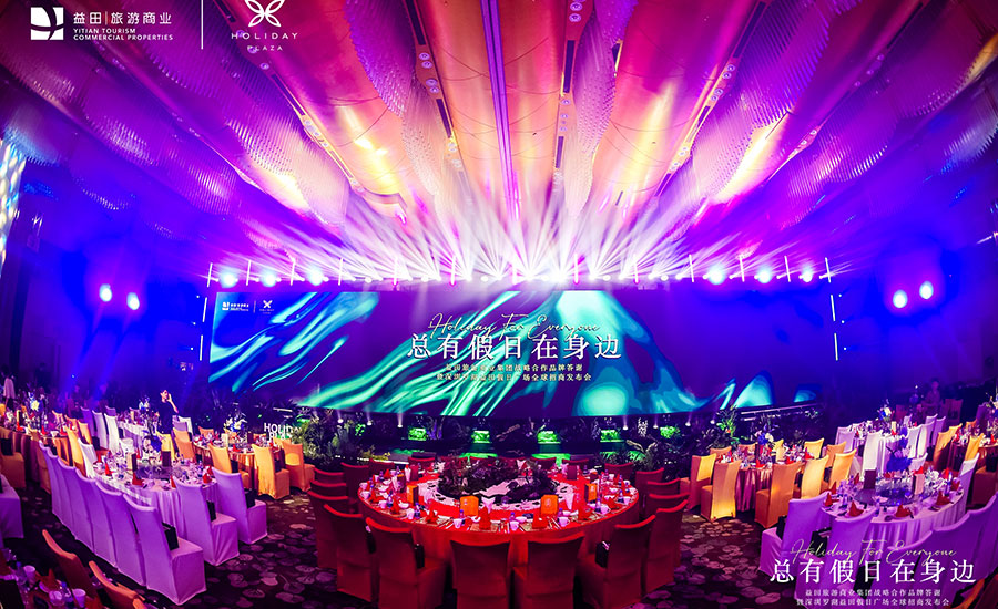 益田廣場新聞內(nèi)頁2.jpg 益田廣場新聞內(nèi)頁2.jpg