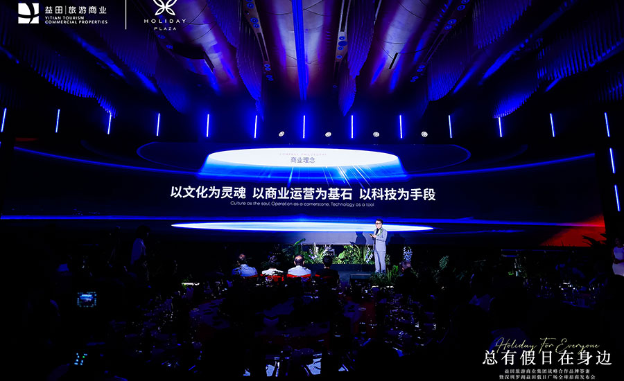 益田廣場新聞內(nèi)頁4.jpg 益田廣場新聞內(nèi)頁4.jpg