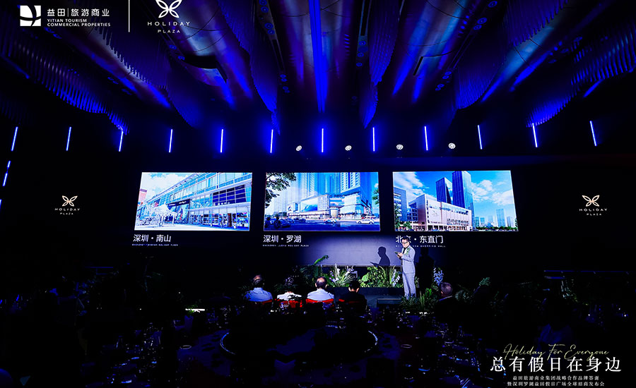 益田廣場新聞內(nèi)頁5.jpg 益田廣場新聞內(nèi)頁5.jpg