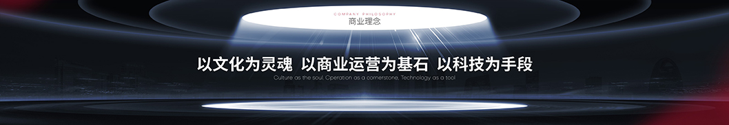 益田發(fā)布會內頁4.jpg 益田發(fā)布會內頁4.jpg