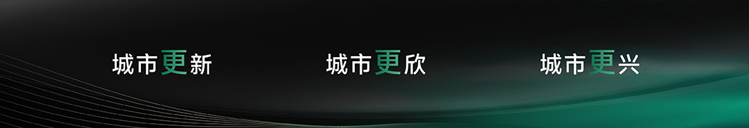 益田發(fā)布會內頁6.jpg 益田發(fā)布會內頁6.jpg