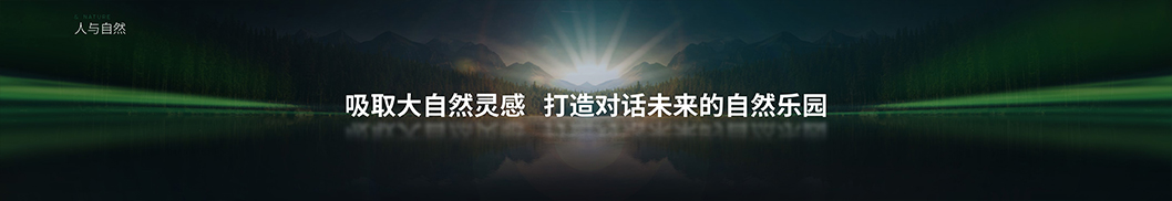 益田發(fā)布會內頁7.jpg 益田發(fā)布會內頁7.jpg