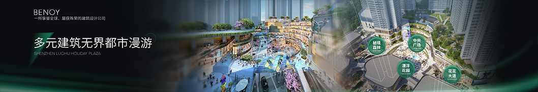 益田發(fā)布會內頁8.jpg 益田發(fā)布會內頁8.jpg