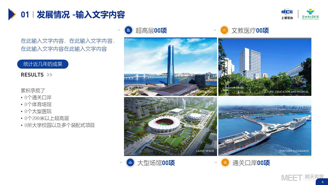 上海寶冶內(nèi)頁4.jpg 上海寶冶內(nèi)頁4.jpg