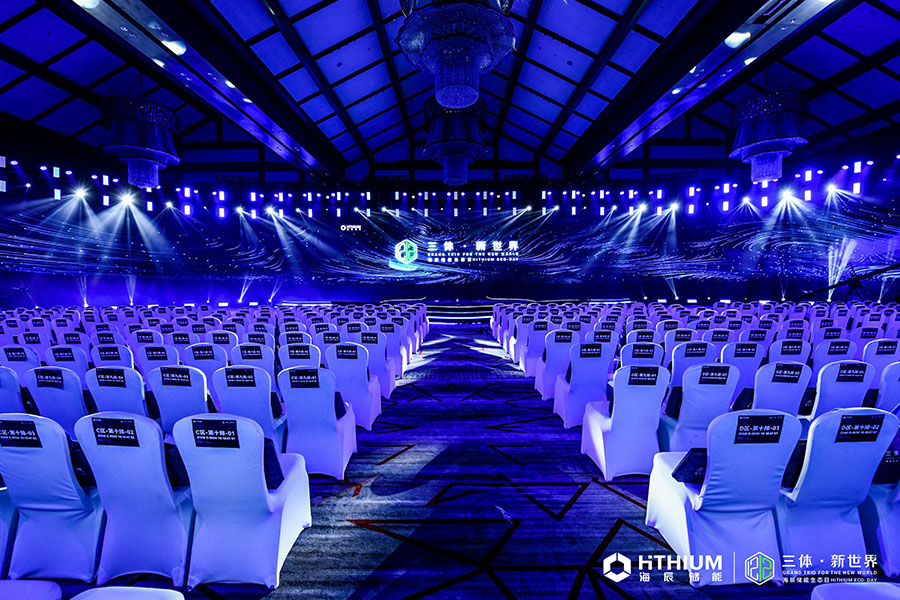 海辰儲能新聞內(nèi)頁2.jpg 海辰儲能新聞內(nèi)頁2.jpg