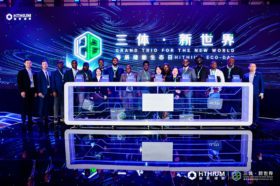 海辰儲能新聞內(nèi)頁3.jpg 海辰儲能新聞內(nèi)頁3.jpg