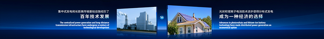 海辰儲(chǔ)能內(nèi)頁(yè)7.jpg