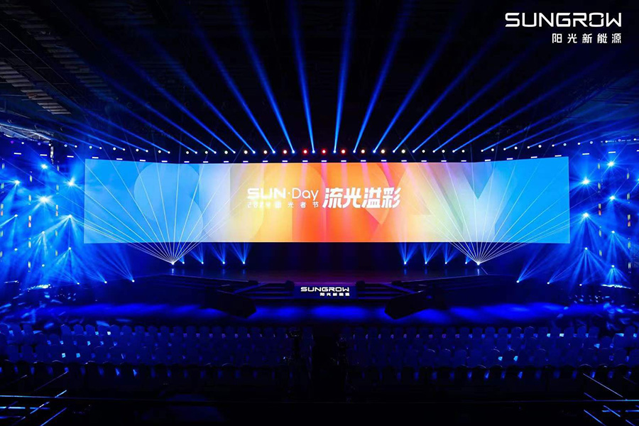 陽光新能源追光者新聞內(nèi)頁1.jpg 陽光新能源追光者新聞內(nèi)頁1.jpg