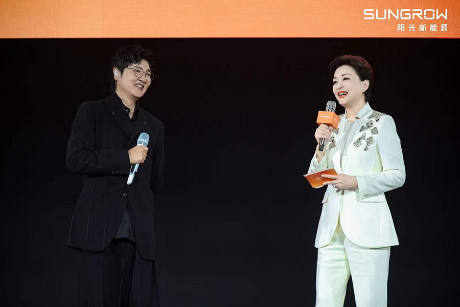 陽光新能源追光者新聞內(nèi)頁3.jpg 陽光新能源追光者新聞內(nèi)頁3.jpg