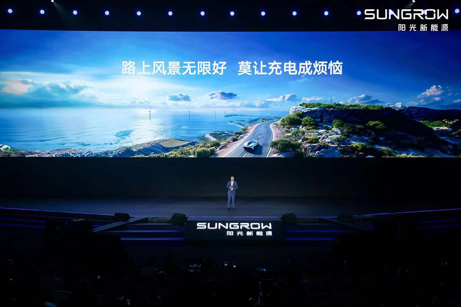 陽光新能源追光者新聞內(nèi)頁6.jpg 陽光新能源追光者新聞內(nèi)頁6.jpg