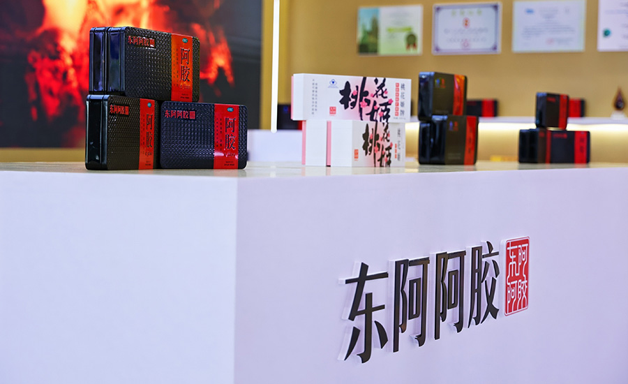 東阿阿膠新聞內頁2.jpg 東阿阿膠新聞內頁2.jpg