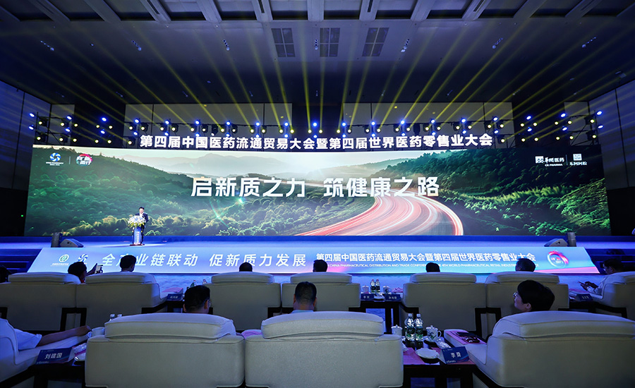 東阿阿膠新聞內頁5.jpg 東阿阿膠新聞內頁5.jpg