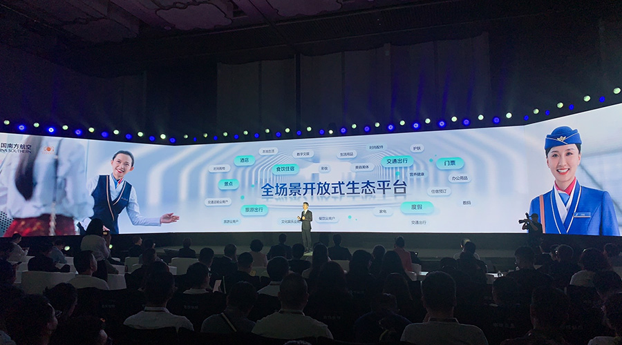 中國南航新聞內(nèi)頁3.jpg 中國南航新聞內(nèi)頁3.jpg