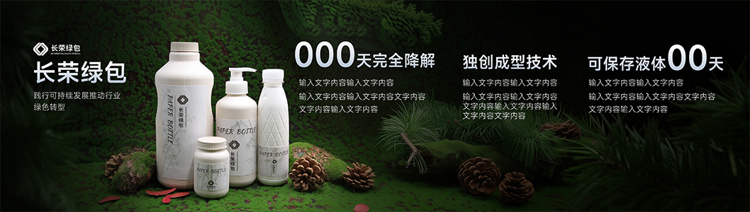 長榮內(nèi)頁7.jpg 長榮內(nèi)頁7.jpg