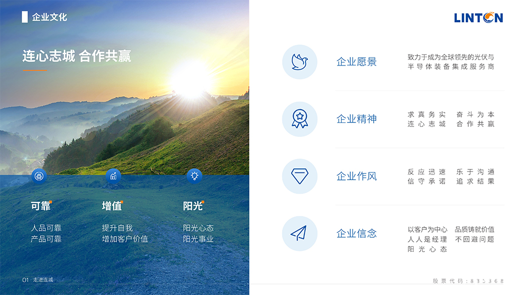 連城數(shù)控內(nèi)頁3.jpg 連城數(shù)控內(nèi)頁3.jpg