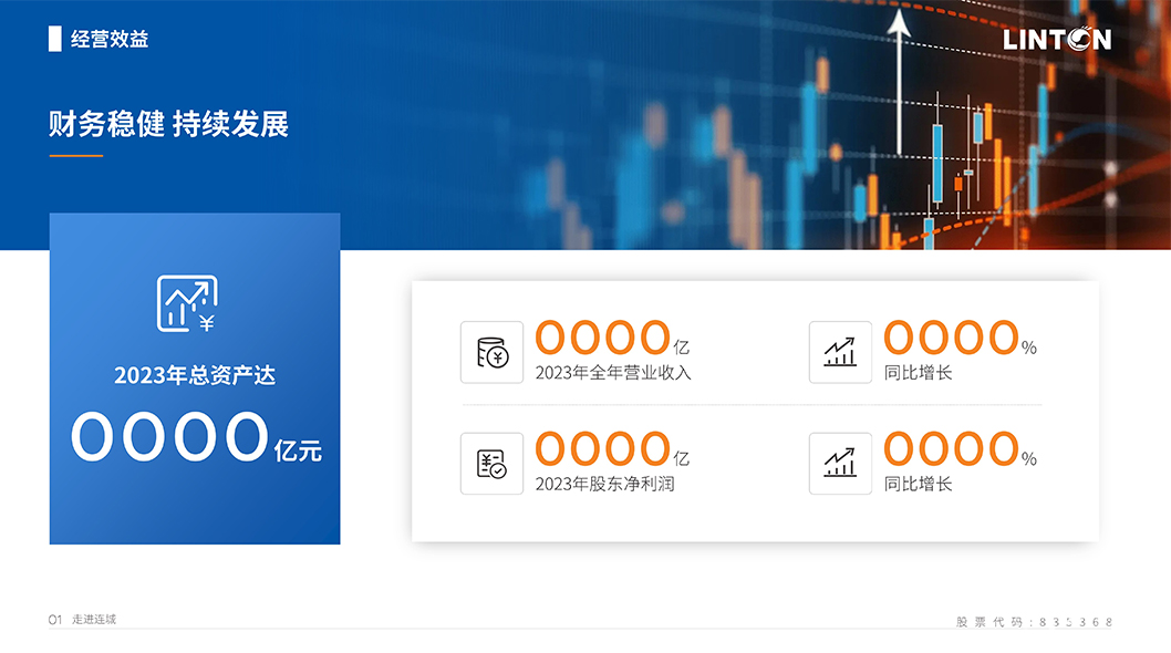 連城數(shù)控內(nèi)頁4.jpg 連城數(shù)控內(nèi)頁4.jpg