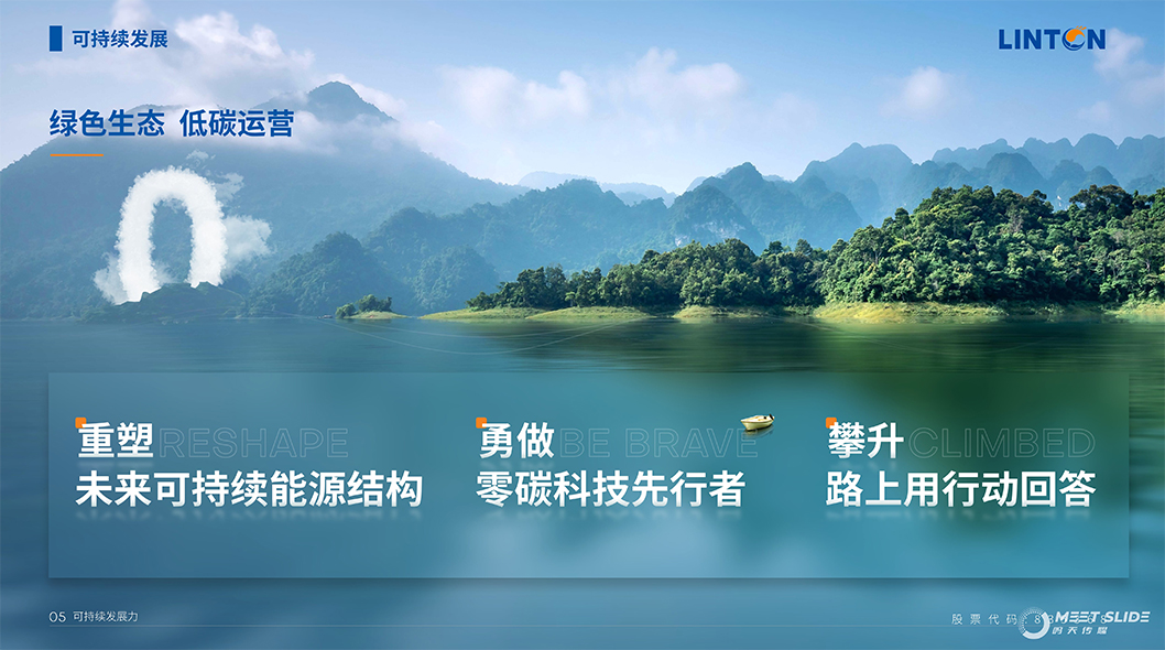 連城數(shù)控內(nèi)頁7.jpg 連城數(shù)控內(nèi)頁7.jpg