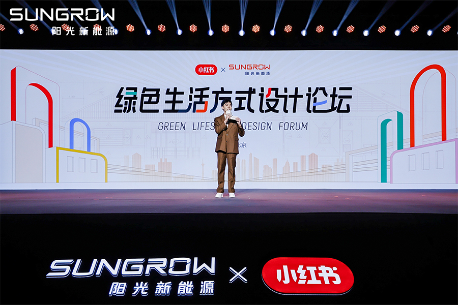 陽光新能源綠色生活新聞內(nèi)頁1.jpg 陽光新能源綠色生活新聞內(nèi)頁1.jpg